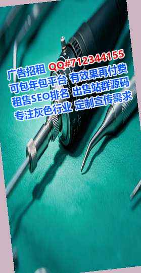 湛江试管婴儿箱包门市部